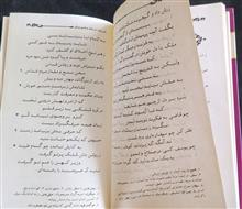 کتابچه