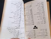 کتابچه