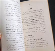 کتابچه