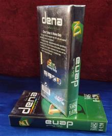 نوارویدئوخام