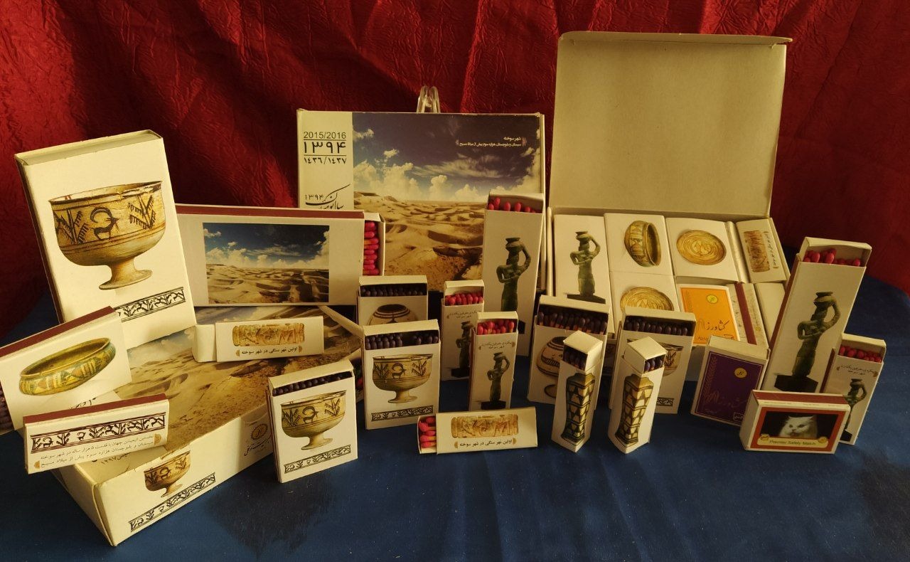 پک کبریت اورژینال نوروزسال 94بمناسبت شهرسوخته زابل