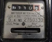 کنتورقدیمی