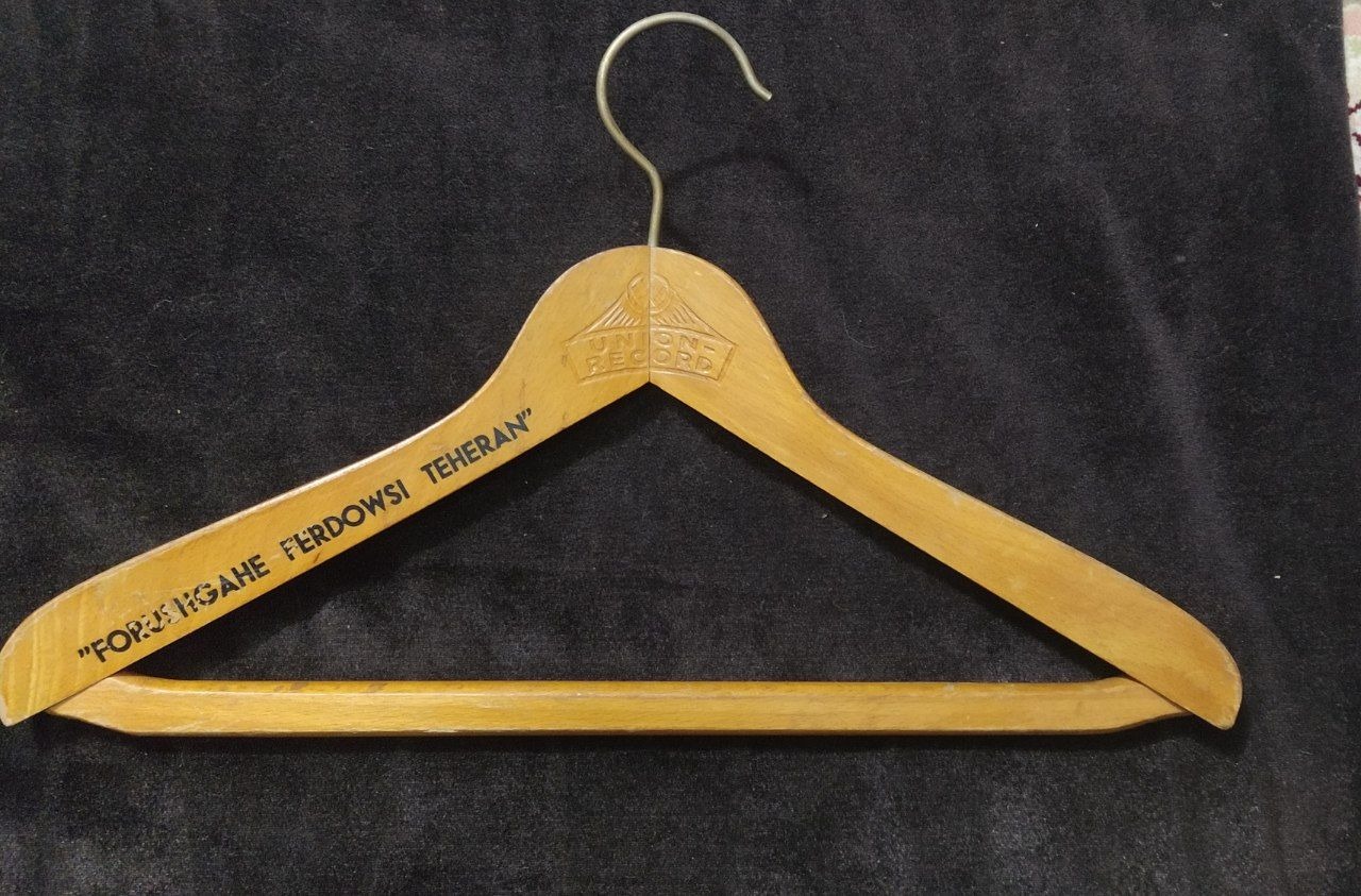 چوب لباسی چوبی قدیمی آلمانی سفارش ایران