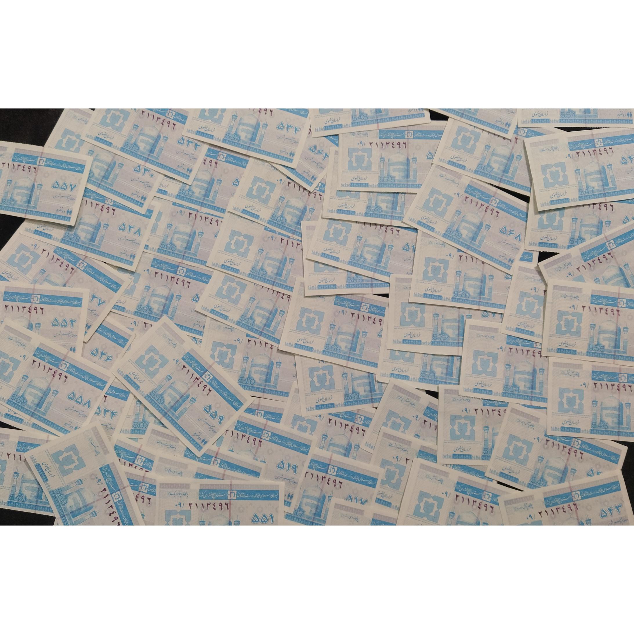 مجموعه 60عددی کوپن های قدیمی