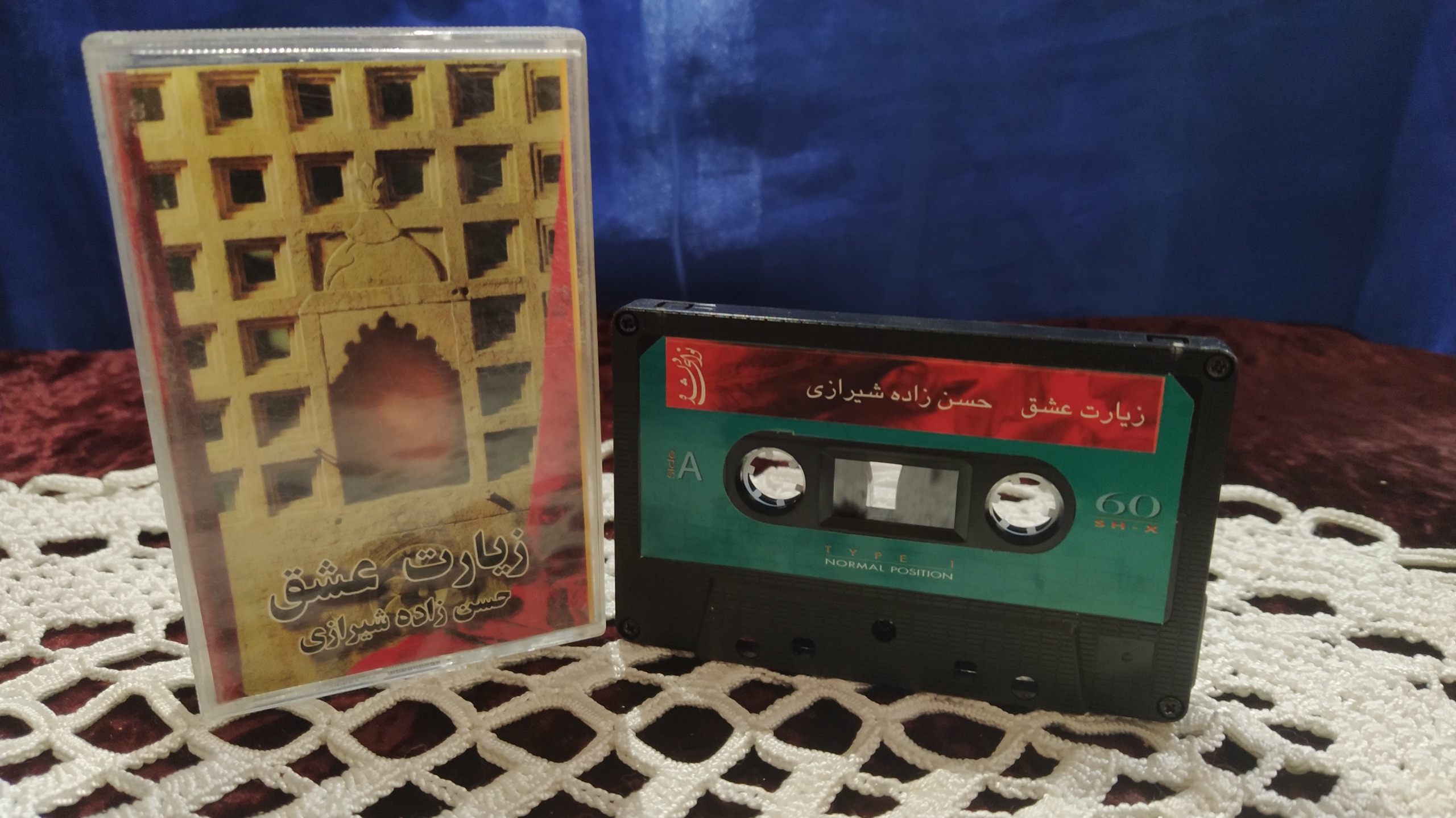 نوارکاست شرکتی زیارت عشق