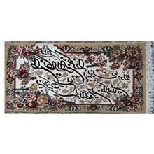 تابلوفرش