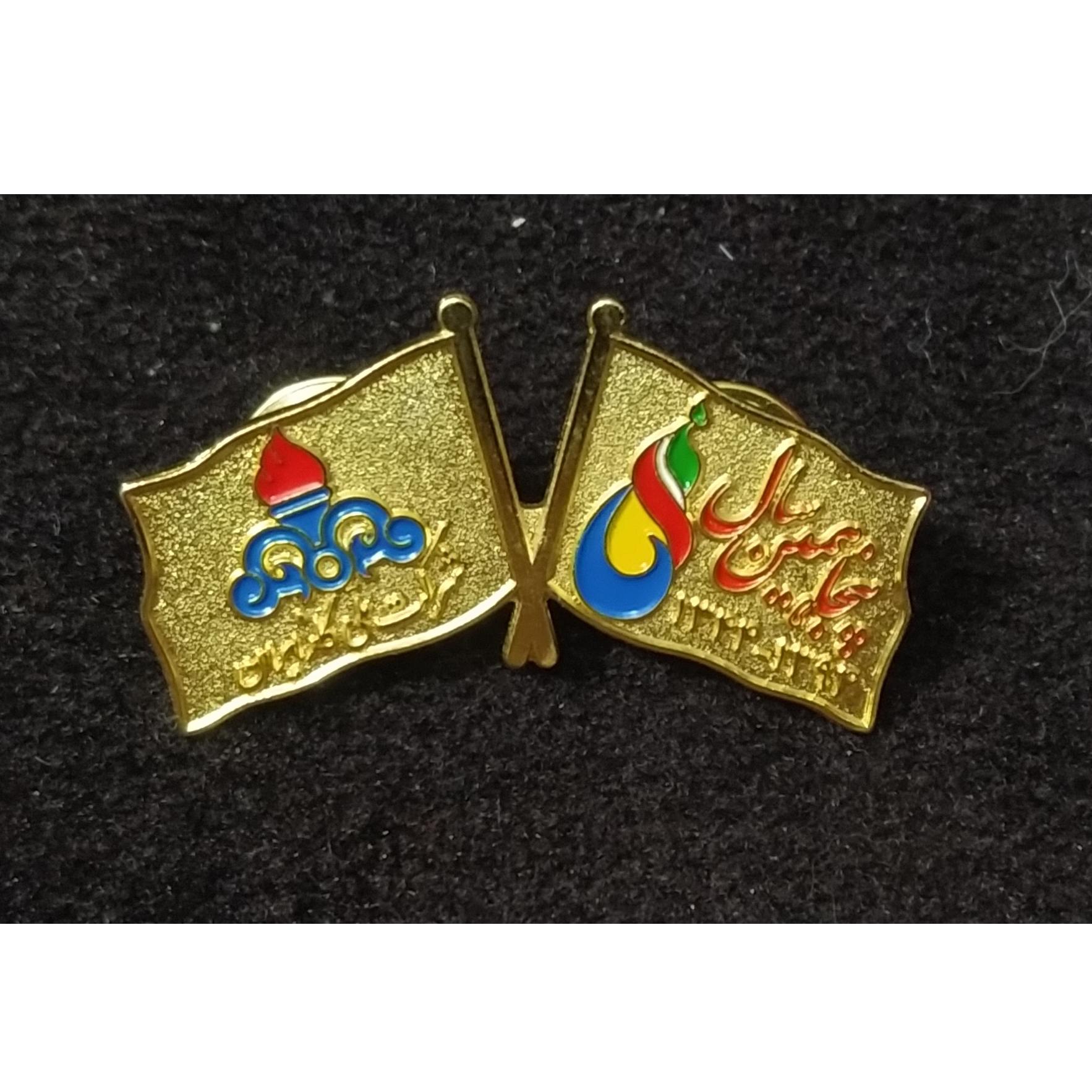 بچ وسنجاق سینه پنجاهمین سال شرکت ملی نفت