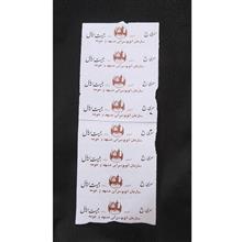 برگ8عددی