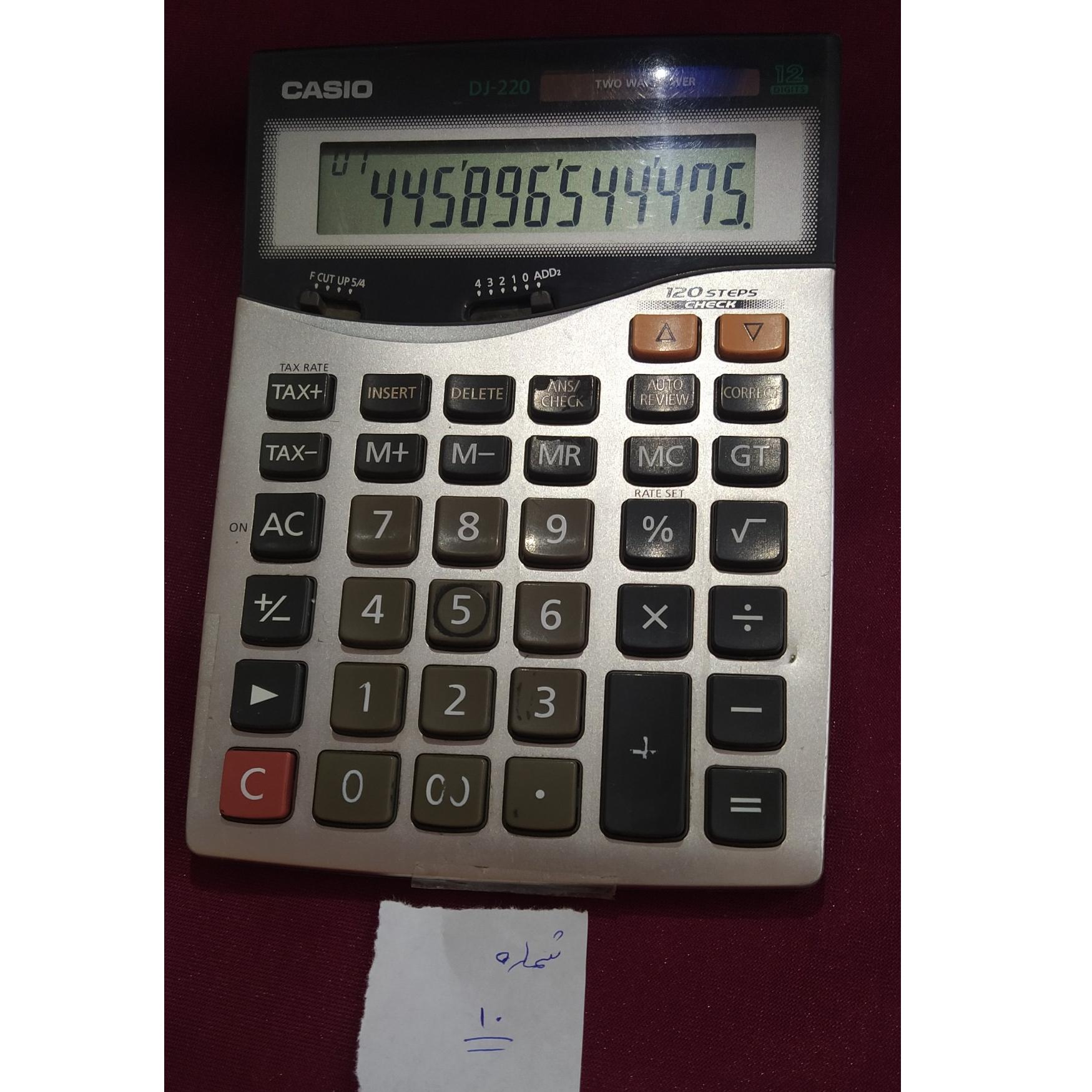 ماشین حساب بکروسالم CASIOمدل DJ-220