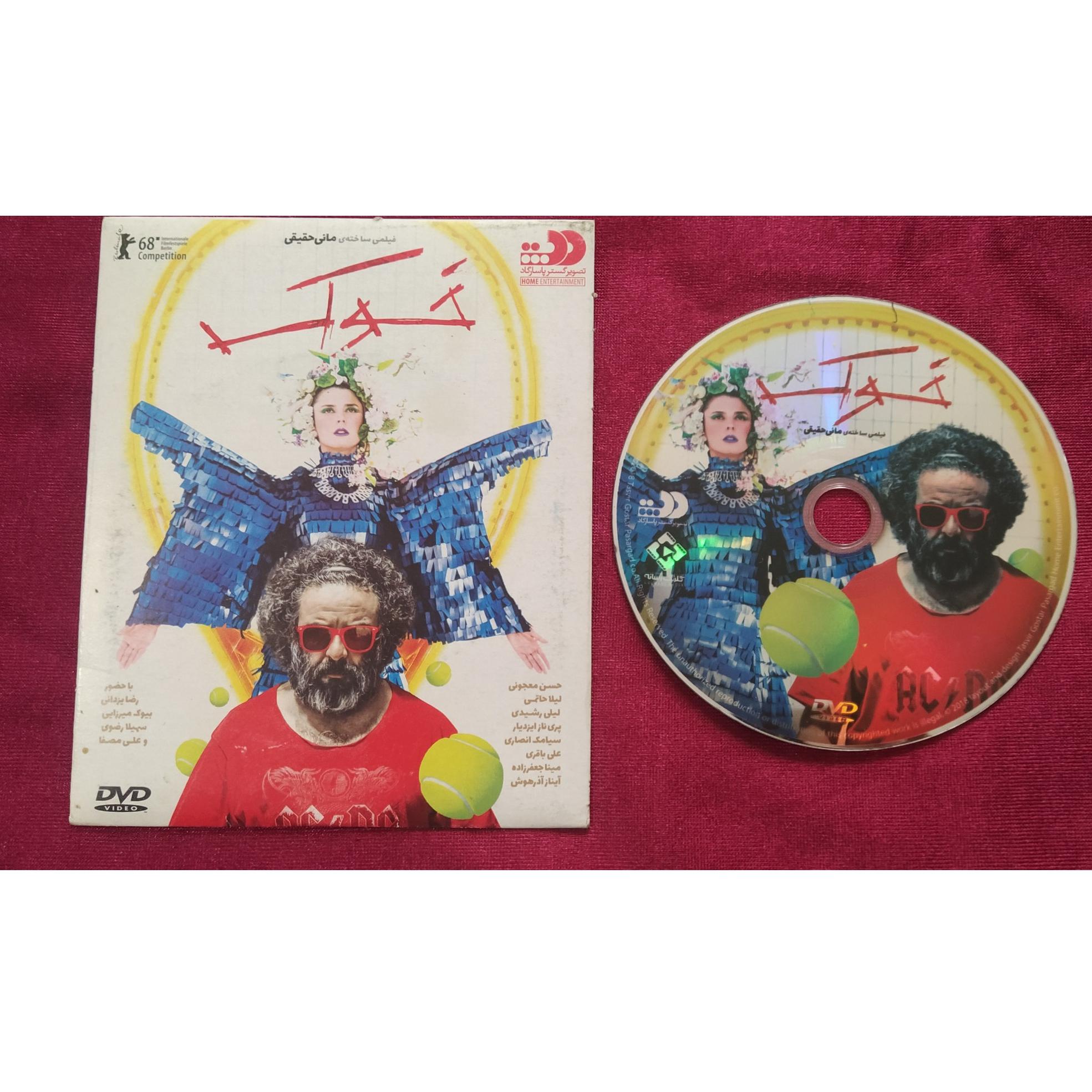 سی دی شرکتی باجلدمقوایی خوک