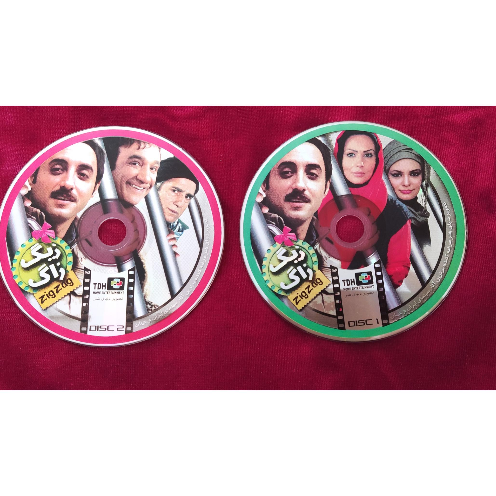 سی دی شرکتی زیگ زاگ