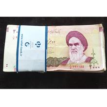 بسته