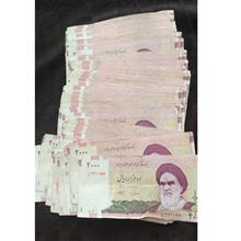 بسته