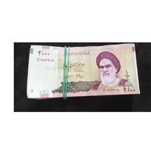بسته