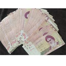 بسته