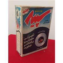 پودرسپید