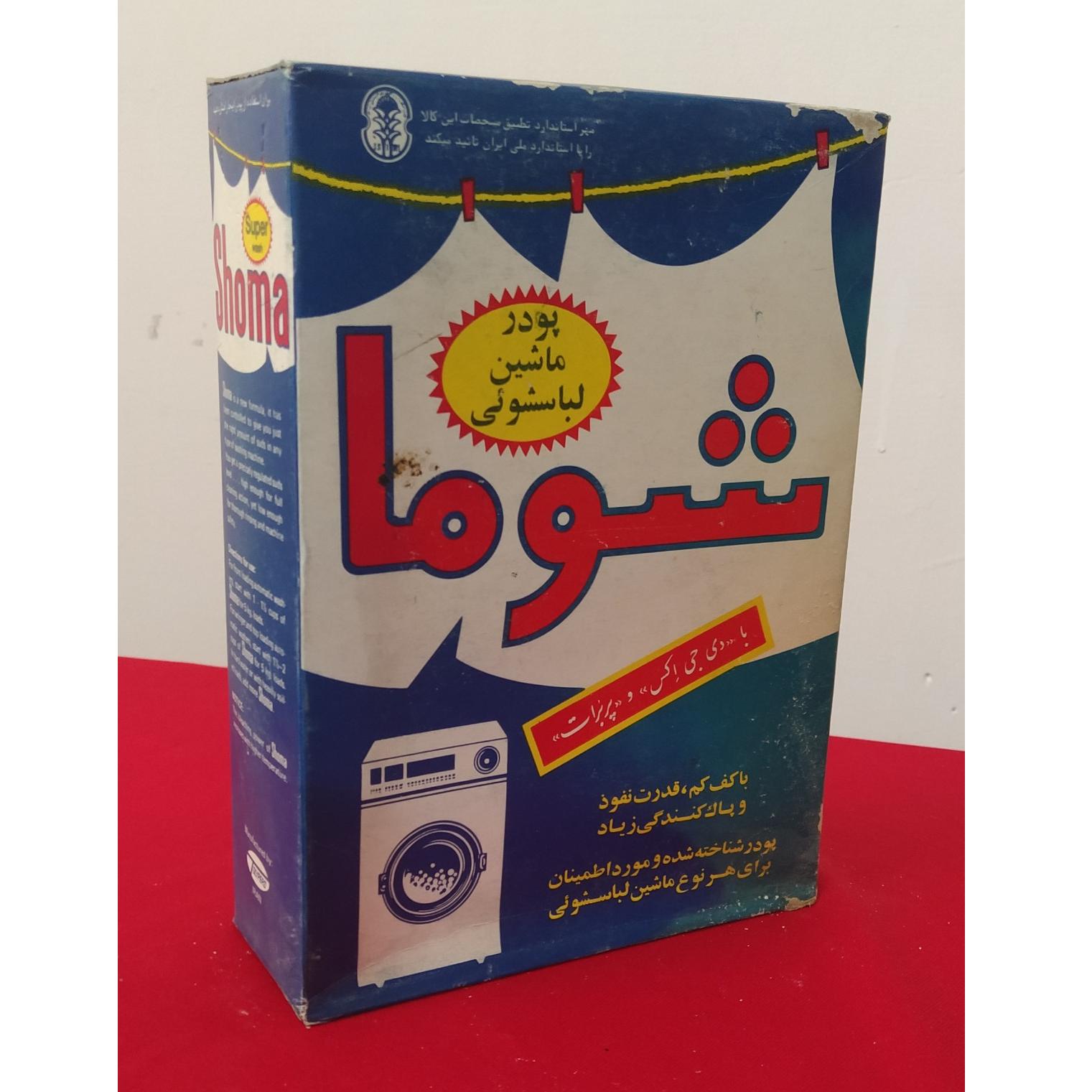 پودر شوماقدیمی وکلکسیونی پهلوی 500گرمی