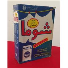 پودر