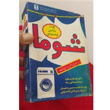 پودر