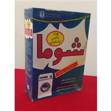 پودر