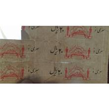 مجموعه