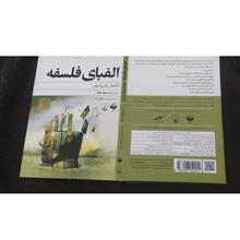 آلبوم