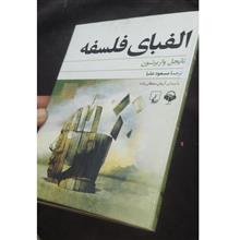 آلبوم