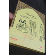 آلبوم
