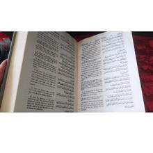 کتاب
