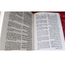 کتاب