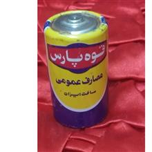 باتری
