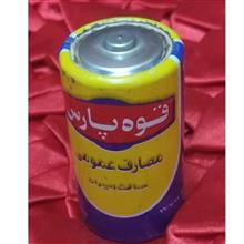 باتری