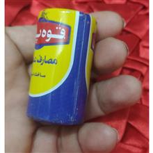باتری