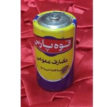 باتری