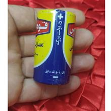 باتری
