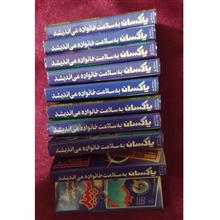 مجموعهپ5عددی