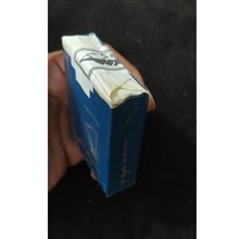 سیگاراکبندقدیمی