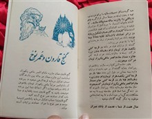 بروشورودفترچه