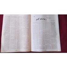 مجله