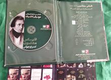 آلبوم