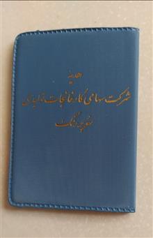 قران