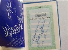 قران