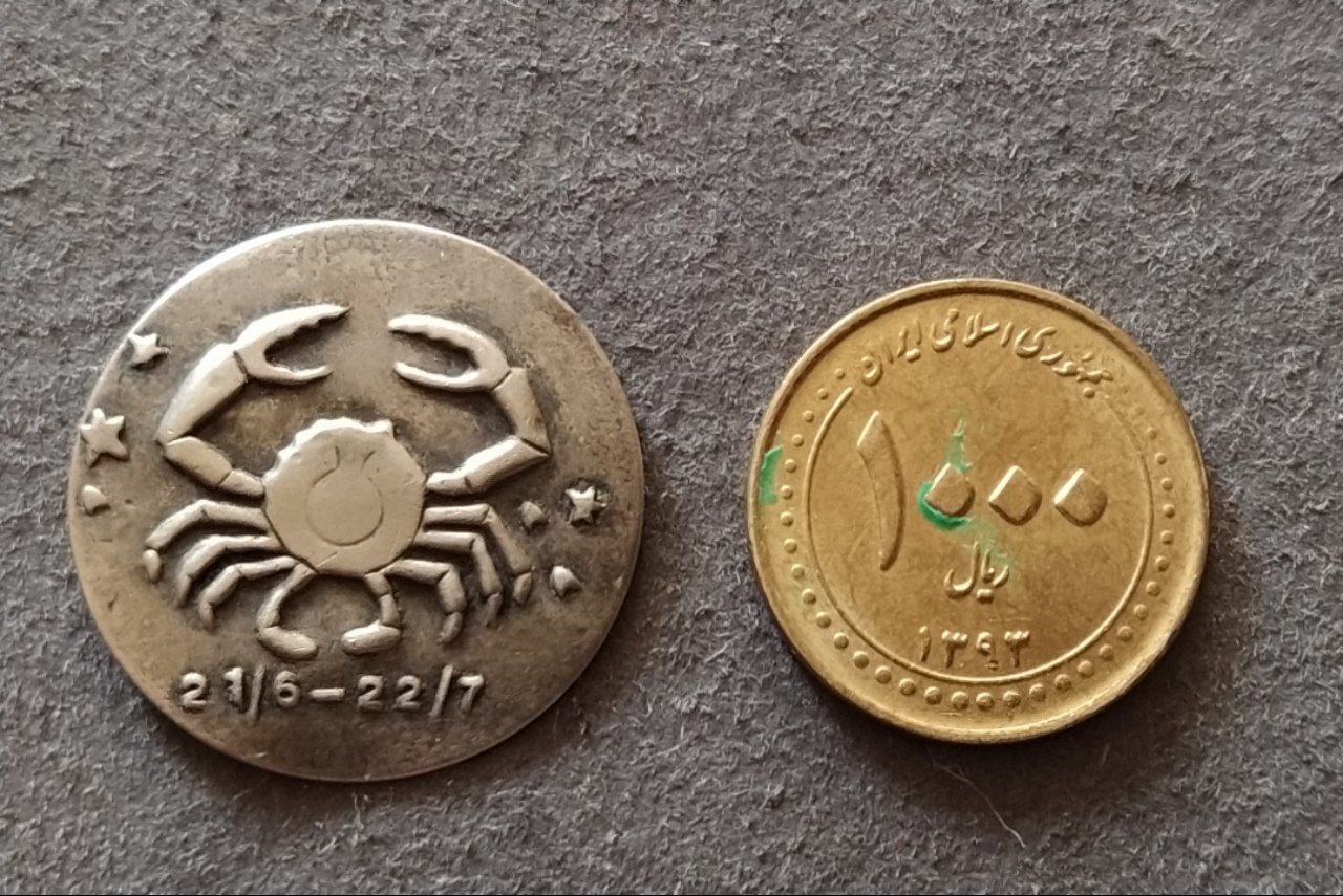 پولک زیبای خرچنگ