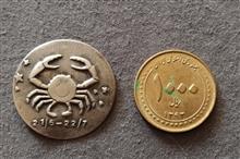 پولک
