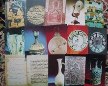 مجموعه