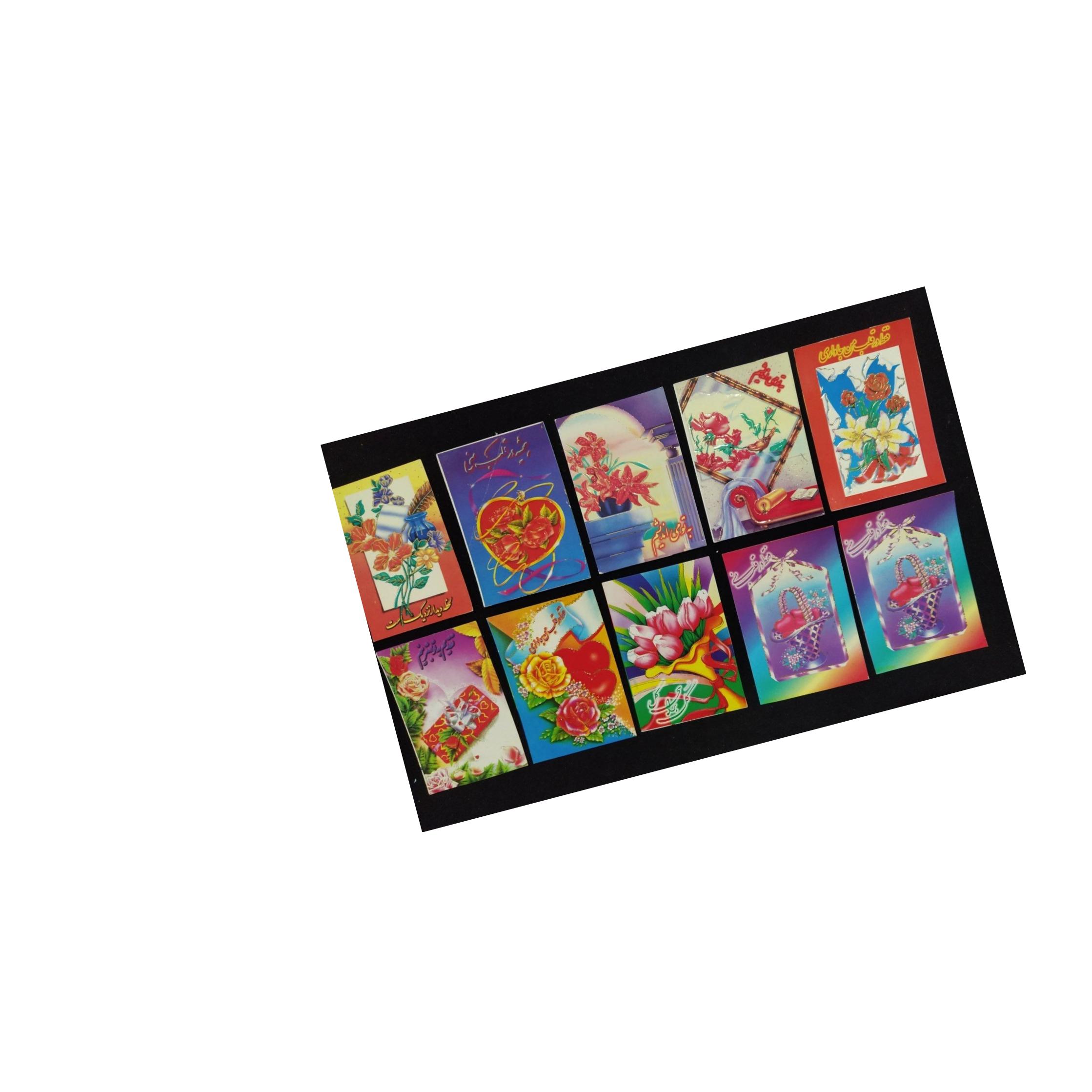 مجموعه 10عددی کارت پستال گلاسه برجسته