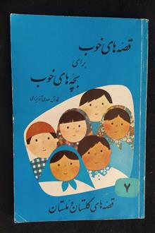 کتاب