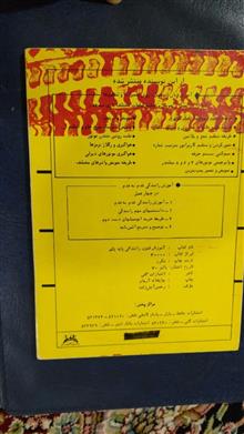 کتاب