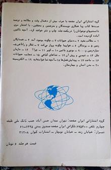 کتابچه