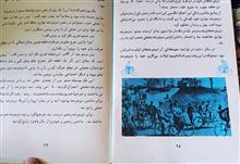 کتابچه
